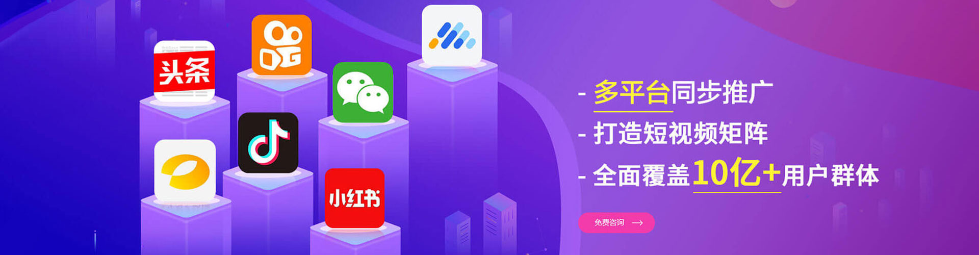 丰宁百度竞价推广