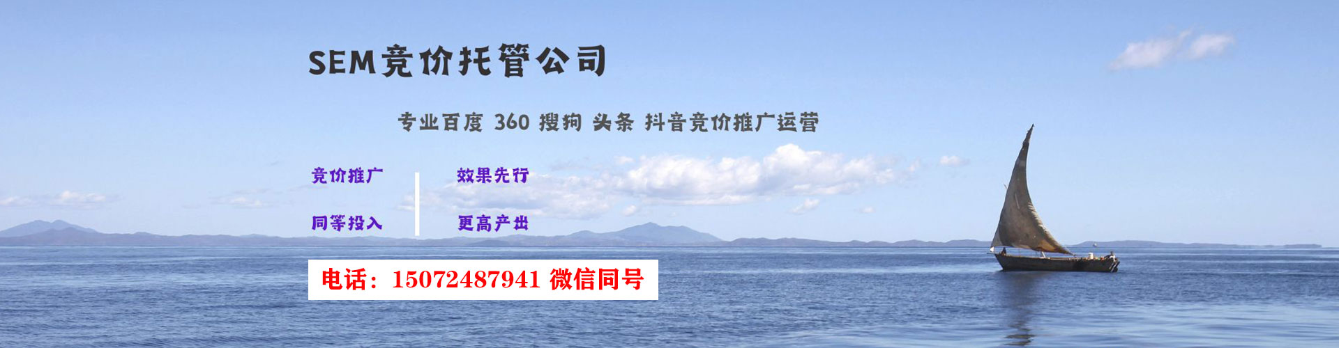丰宁信息流优化师